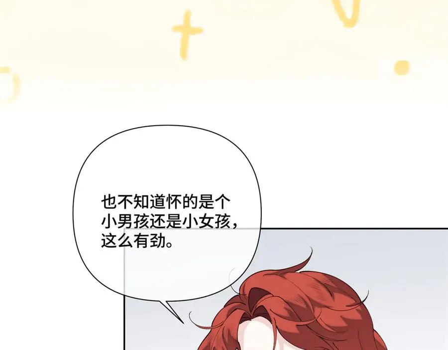 50 跟你一个辈分 第21页