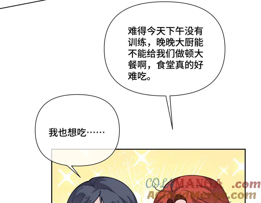 50 跟你一个辈分 第37页