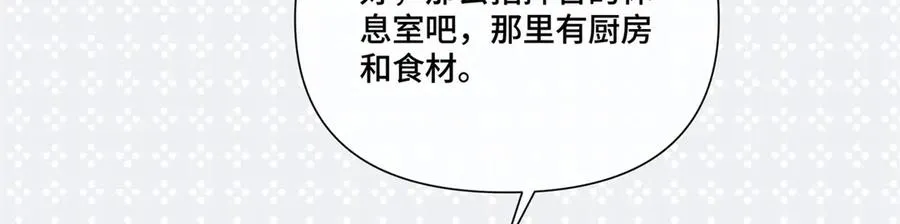 50 跟你一个辈分 第39页
