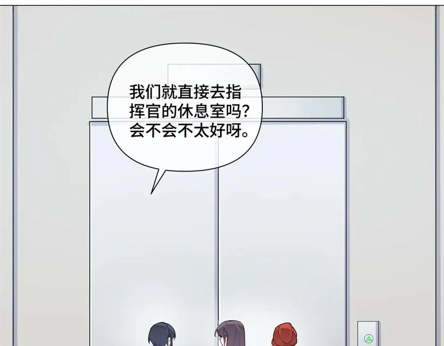 50 跟你一个辈分 第44页