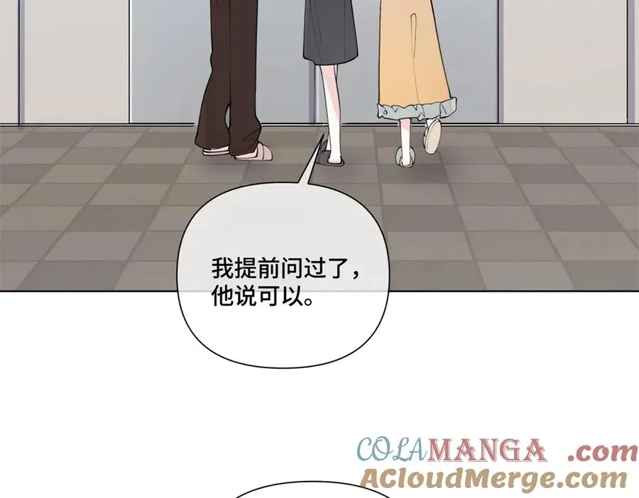 50 跟你一个辈分 第46页