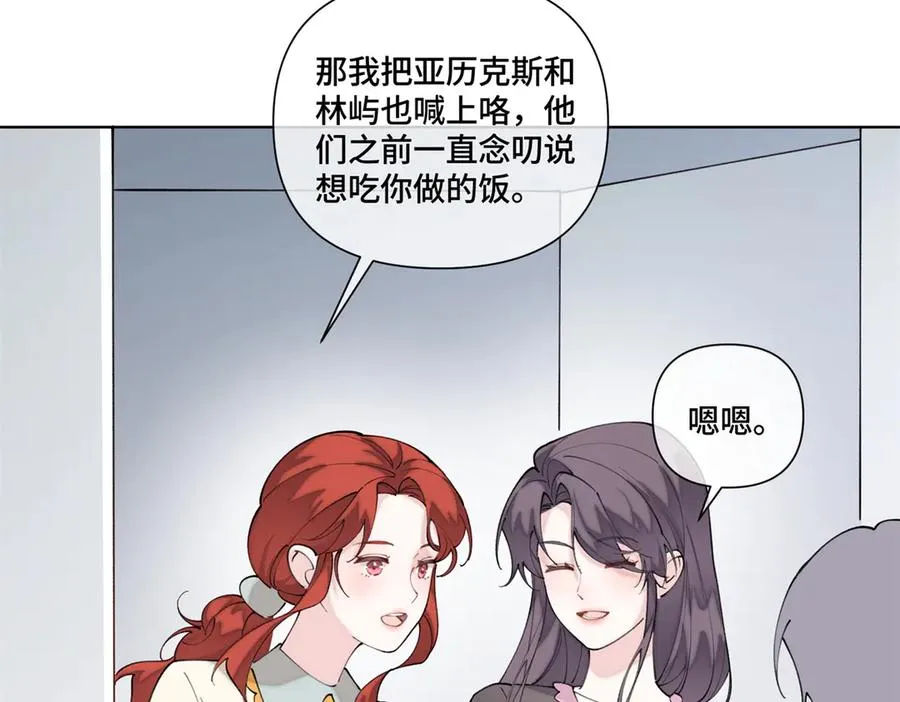 50 跟你一个辈分 第47页