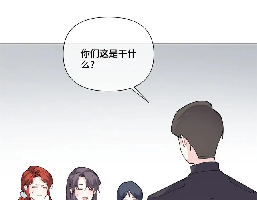 50 跟你一个辈分 第53页