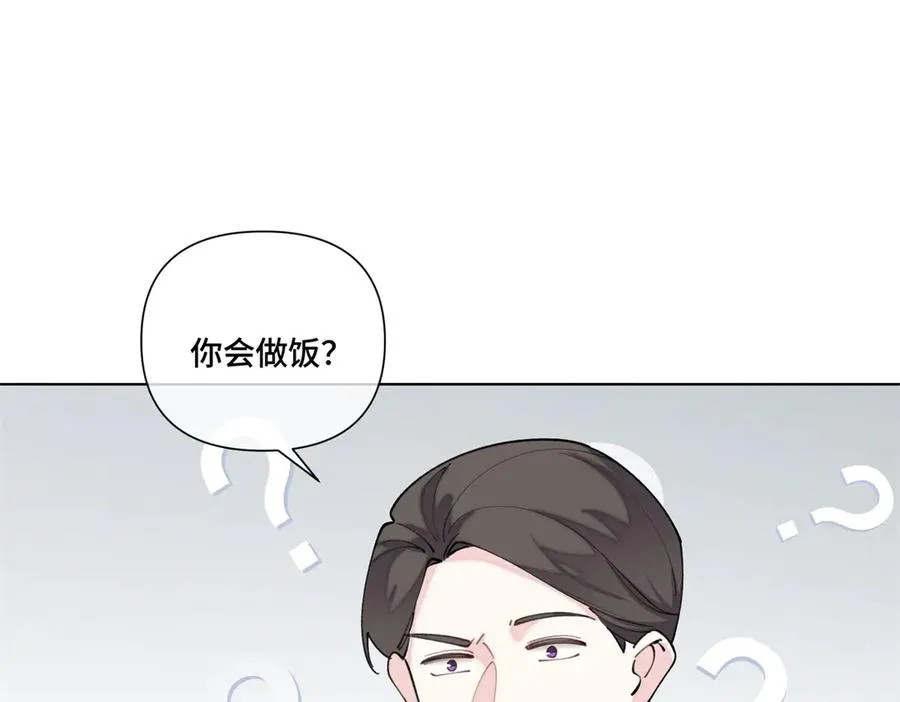 50 跟你一个辈分 第56页