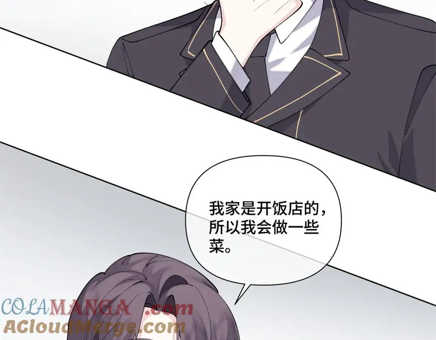 50 跟你一个辈分 第58页