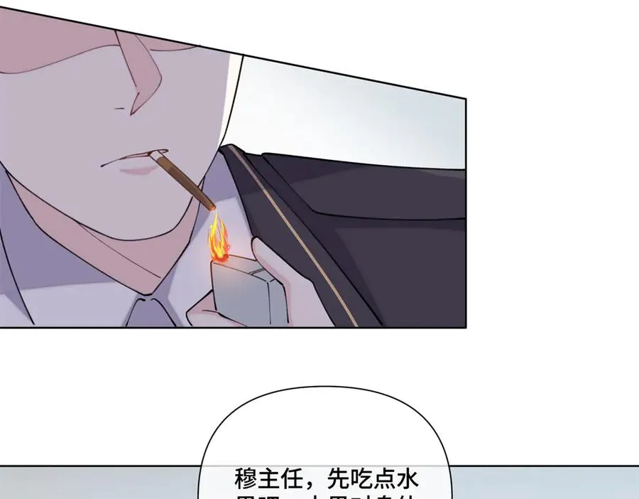 50 跟你一个辈分 第72页