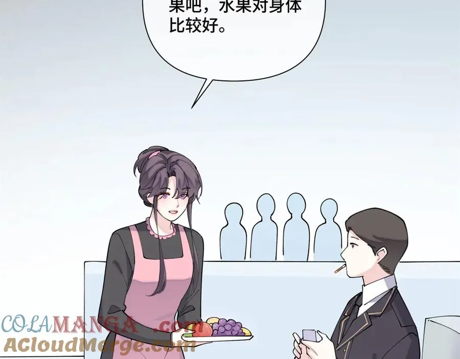 50 跟你一个辈分 第73页