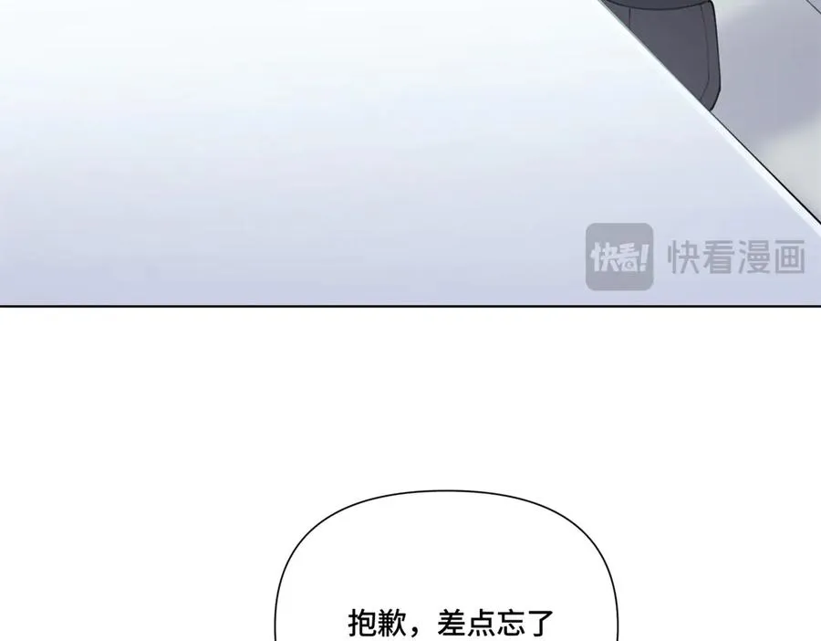 50 跟你一个辈分 第75页
