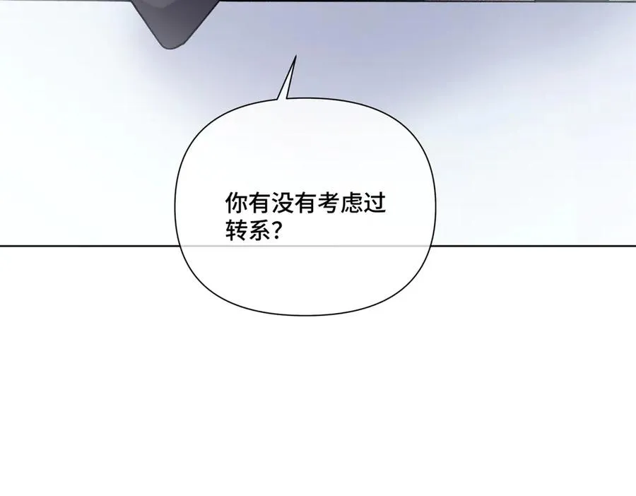 50 跟你一个辈分 第81页