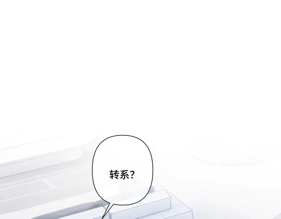 51 合适的后爸人选 第5页