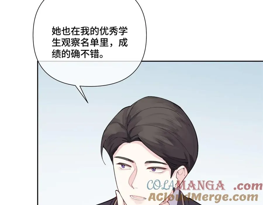 51 合适的后爸人选 第16页