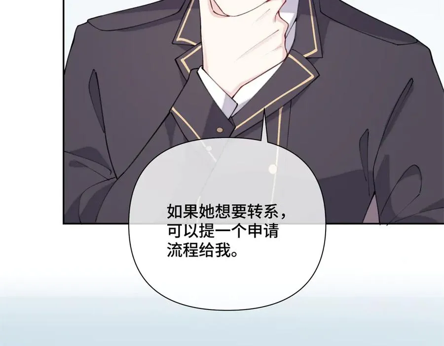 51 合适的后爸人选 第17页
