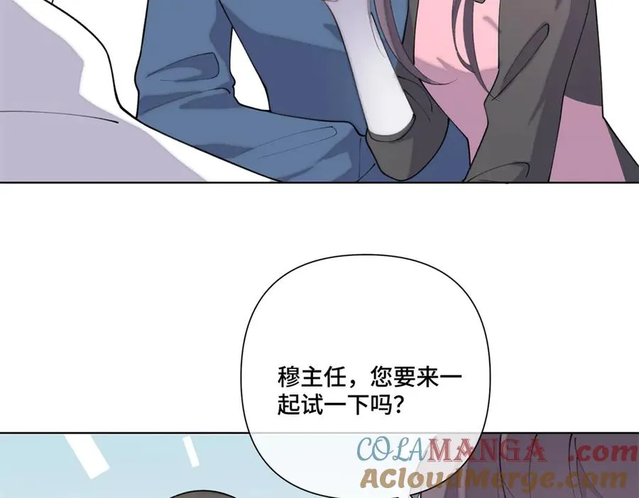 51 合适的后爸人选 第37页