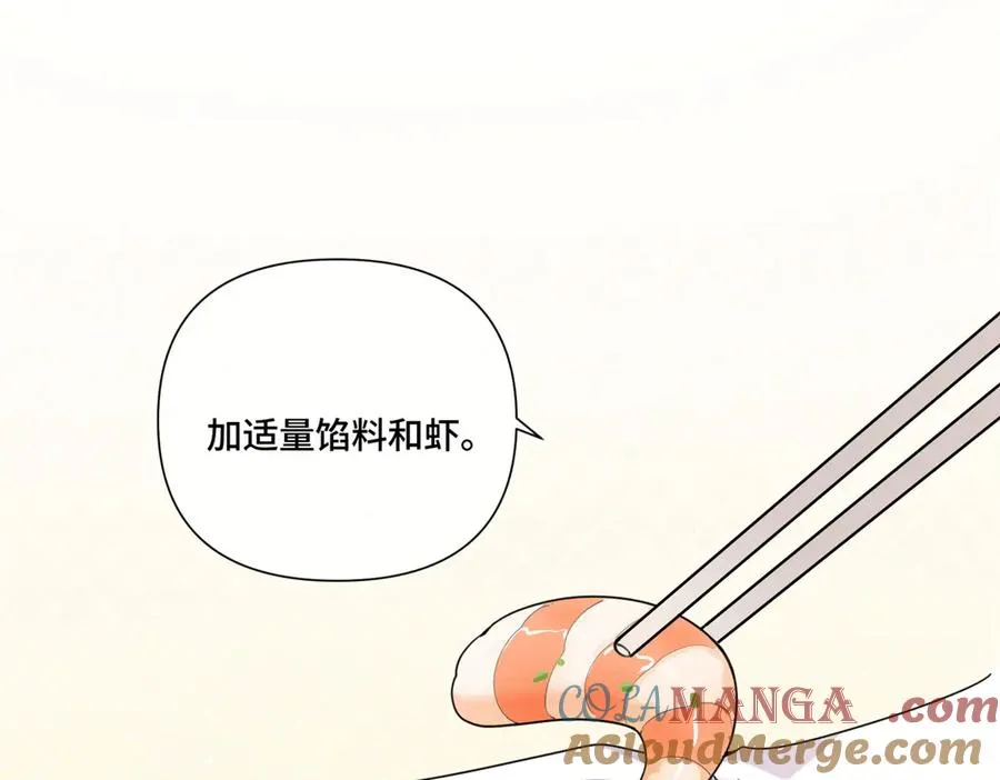 51 合适的后爸人选 第43页