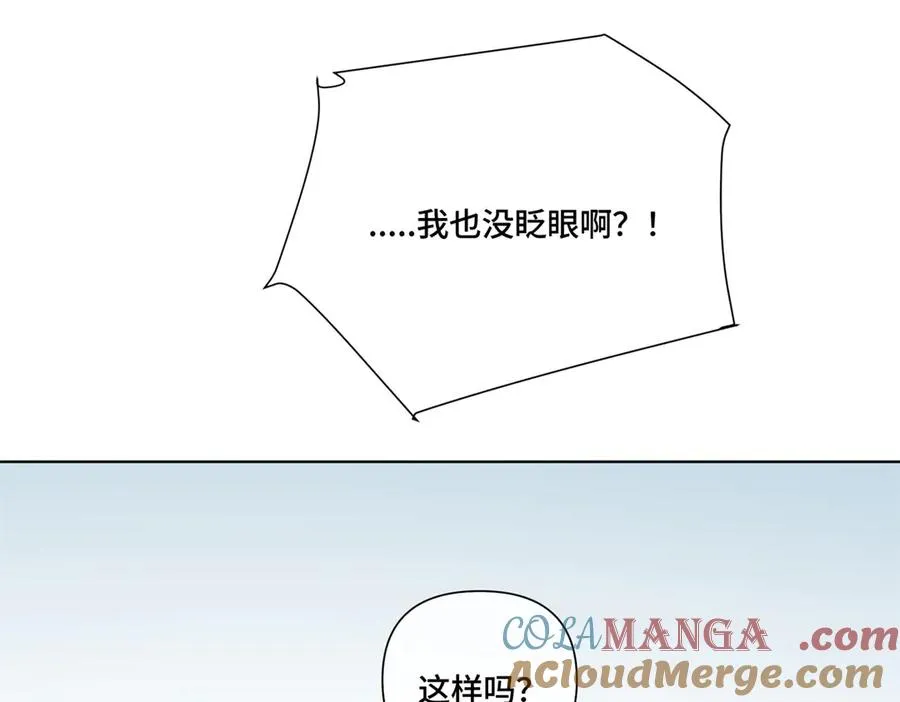51 合适的后爸人选 第52页