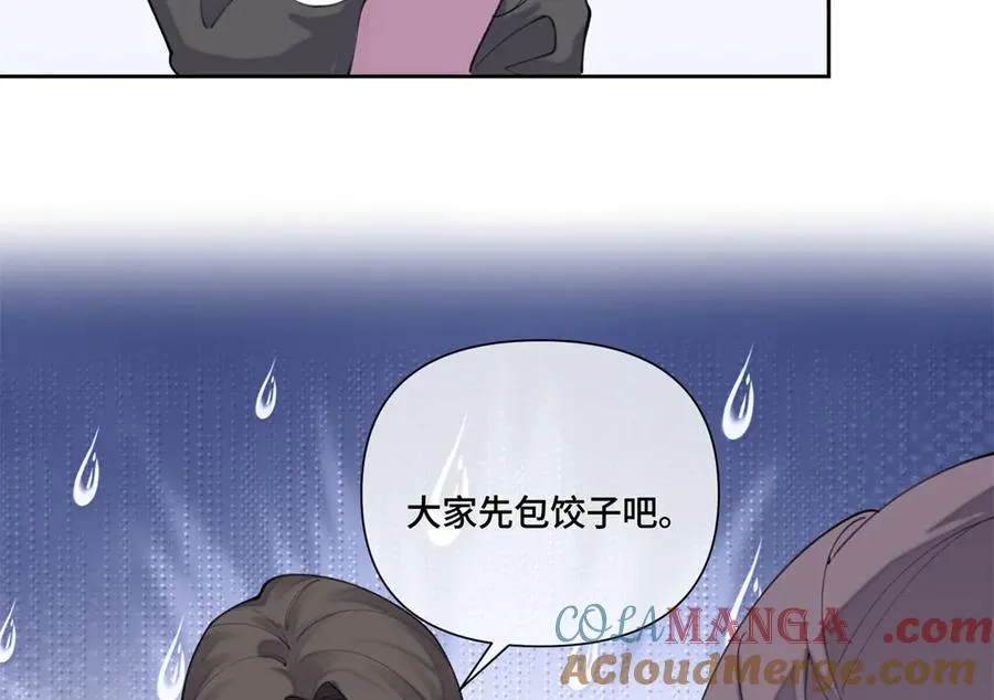 51 合适的后爸人选 第73页