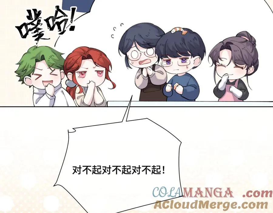 51 合适的后爸人选 第85页