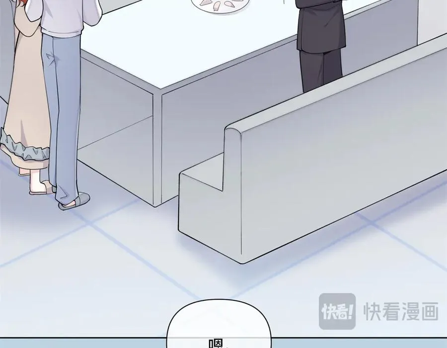 51 合适的后爸人选 第92页