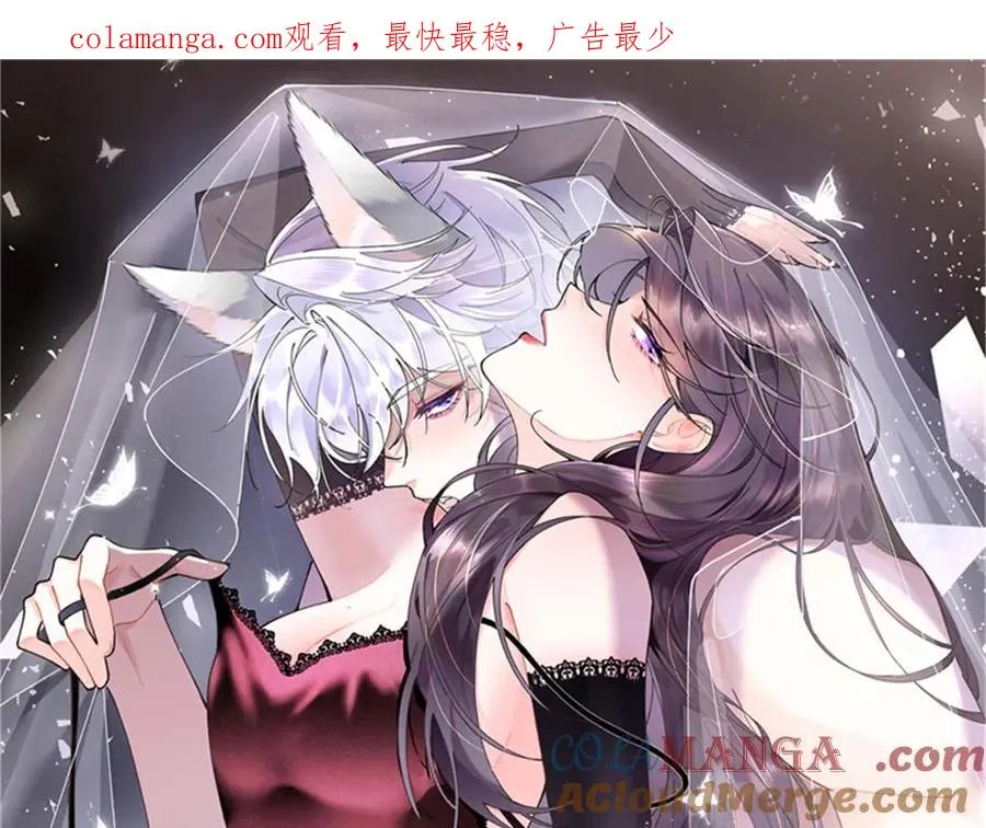 52 你对他很感兴趣么 第1页