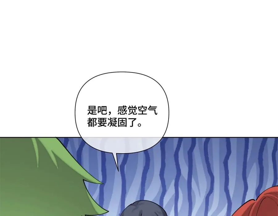 52 你对他很感兴趣么 第29页