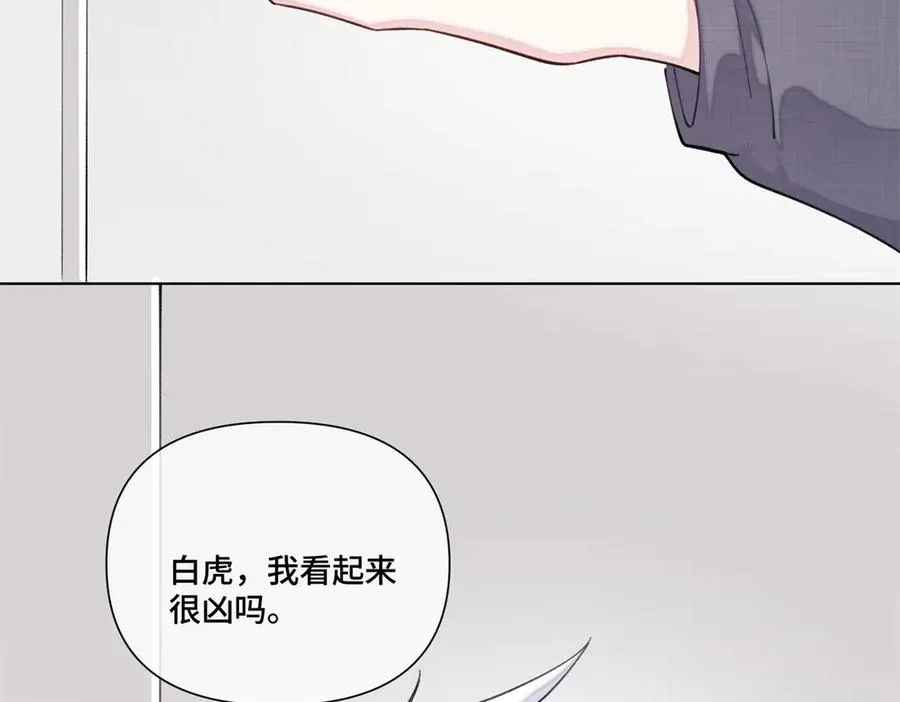 52 你对他很感兴趣么 第42页