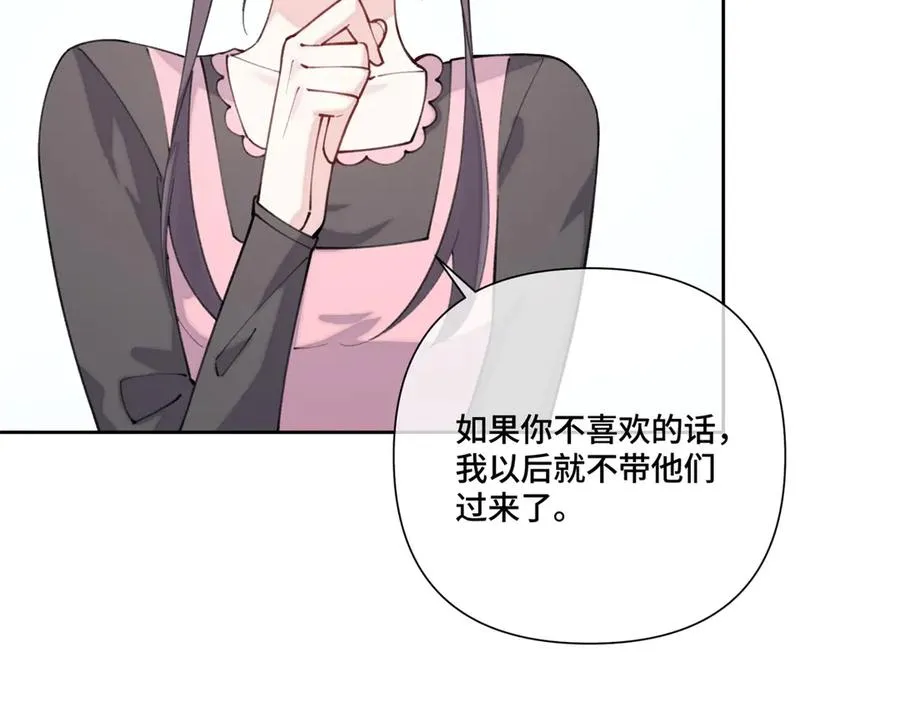 52 你对他很感兴趣么 第54页
