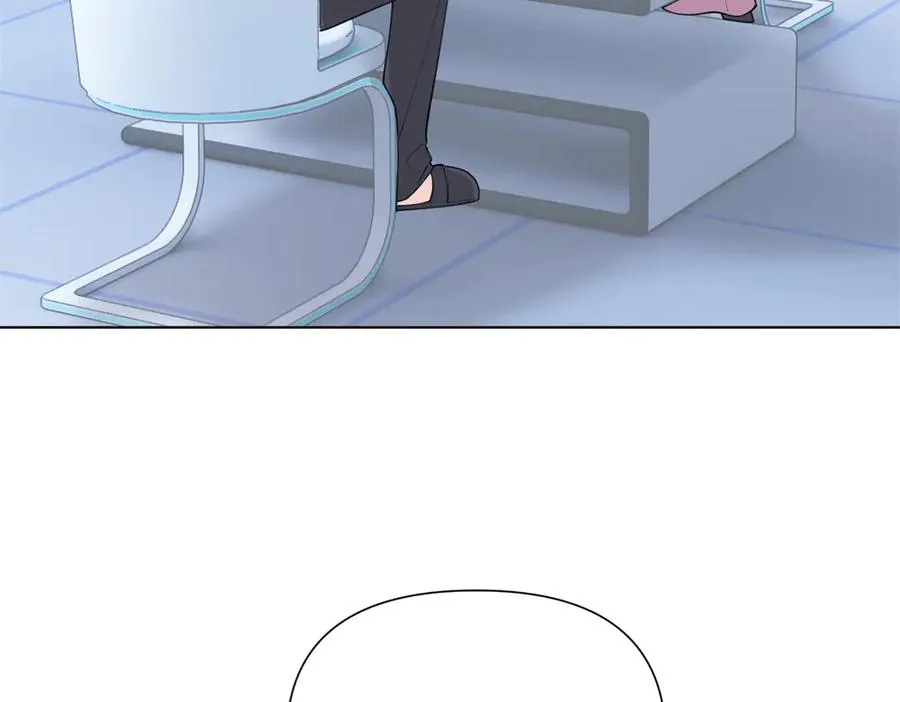 53 燥郁期 第8页