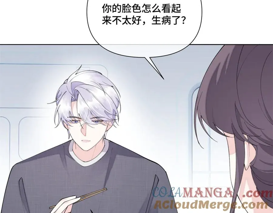 53 燥郁期 第9页