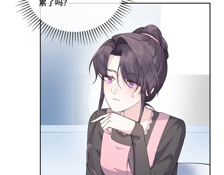 53 燥郁期 第12页