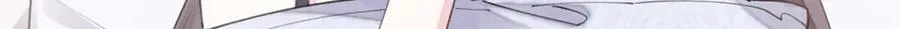 53 燥郁期 第36页