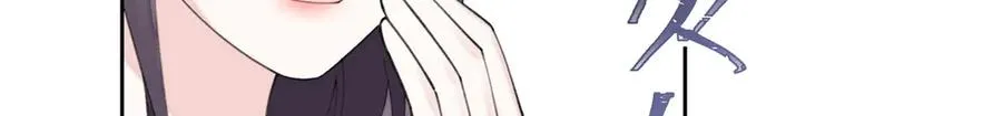 53 燥郁期 第39页