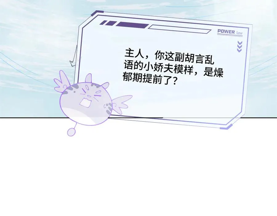 53 燥郁期 第46页