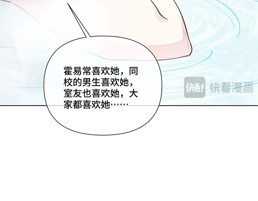 53 燥郁期 第51页