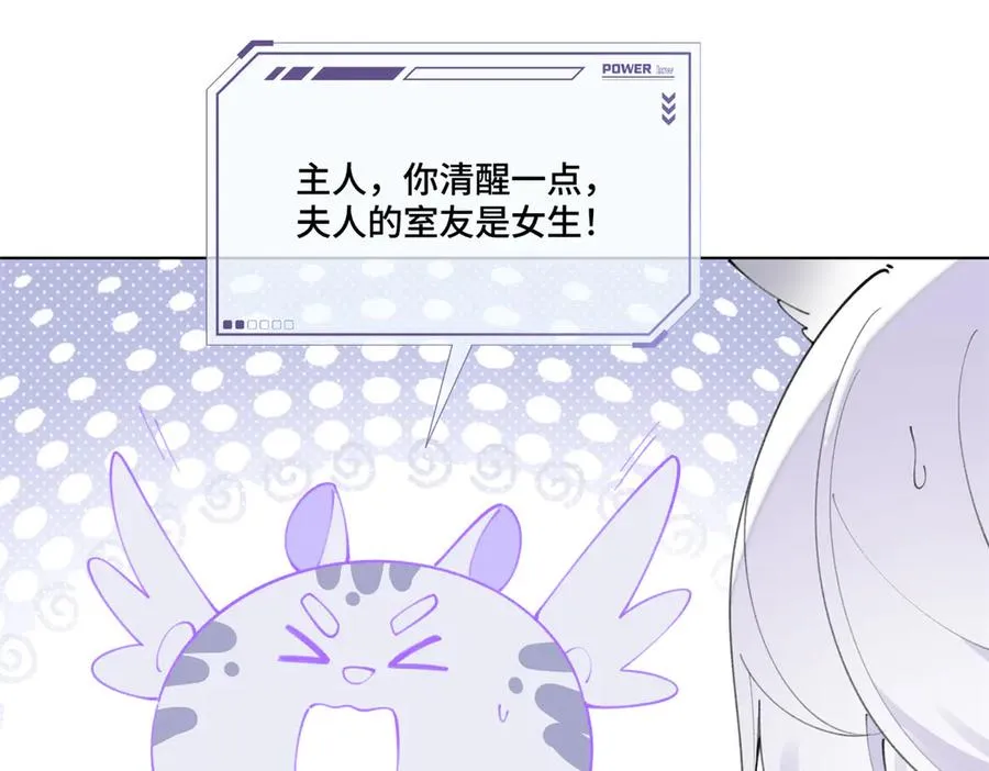 53 燥郁期 第52页
