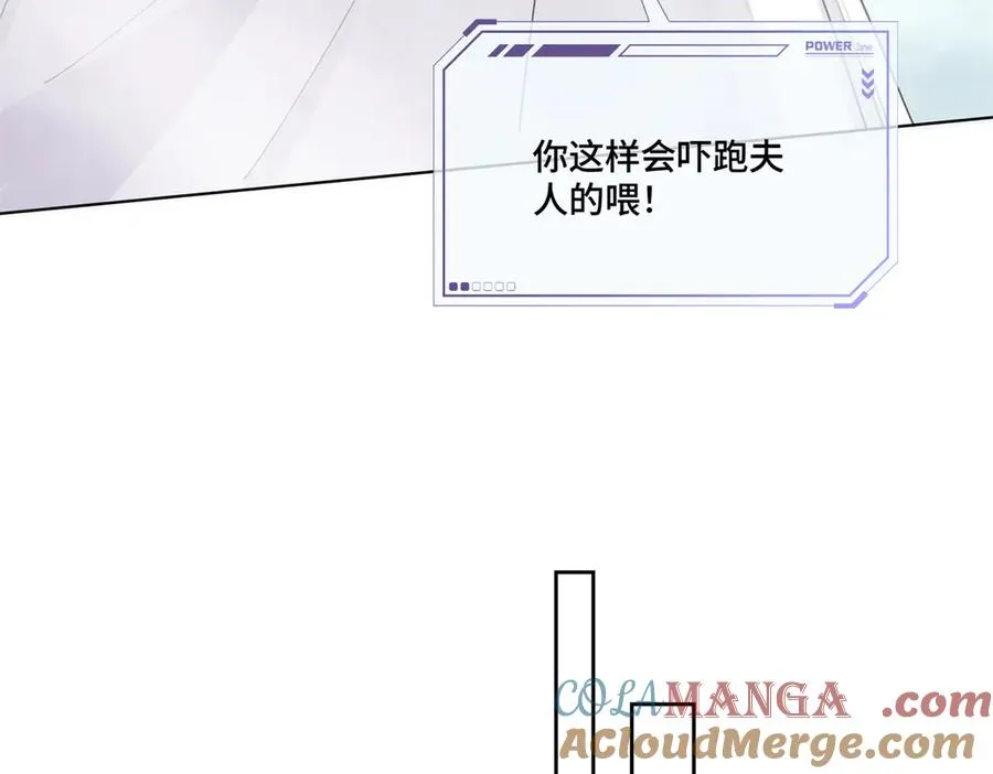 53 燥郁期 第61页