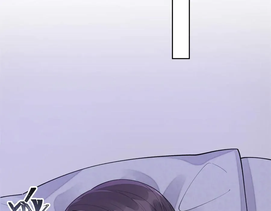 53 燥郁期 第63页