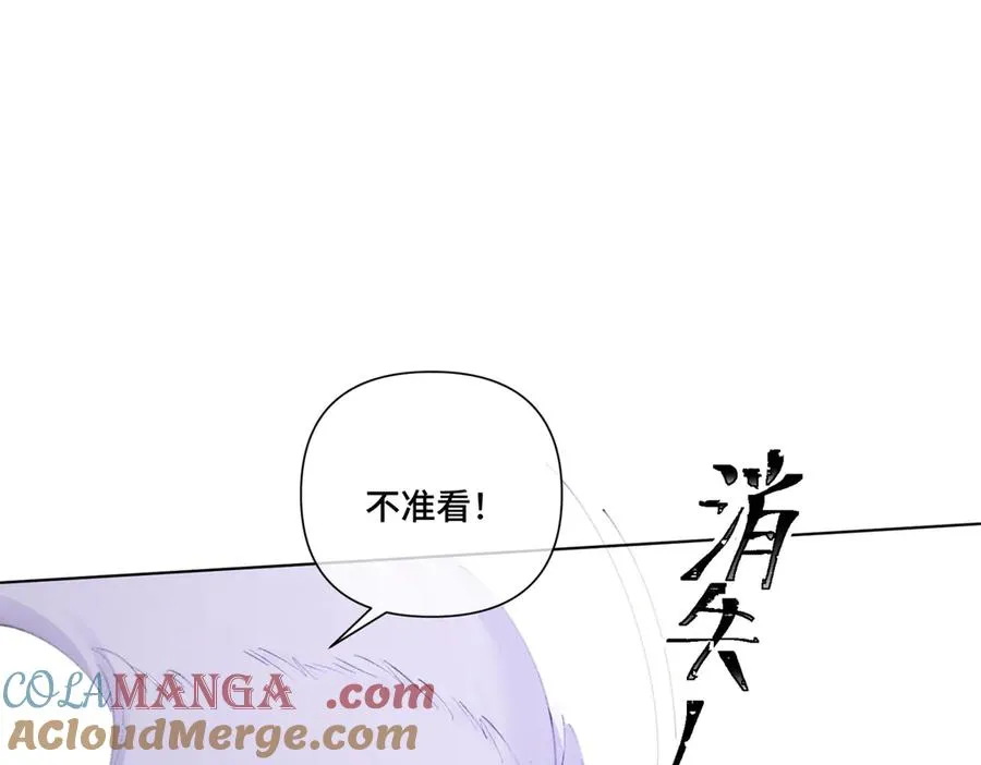 53 燥郁期 第69页
