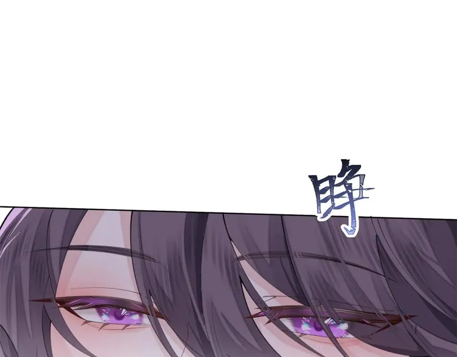 53 燥郁期 第90页