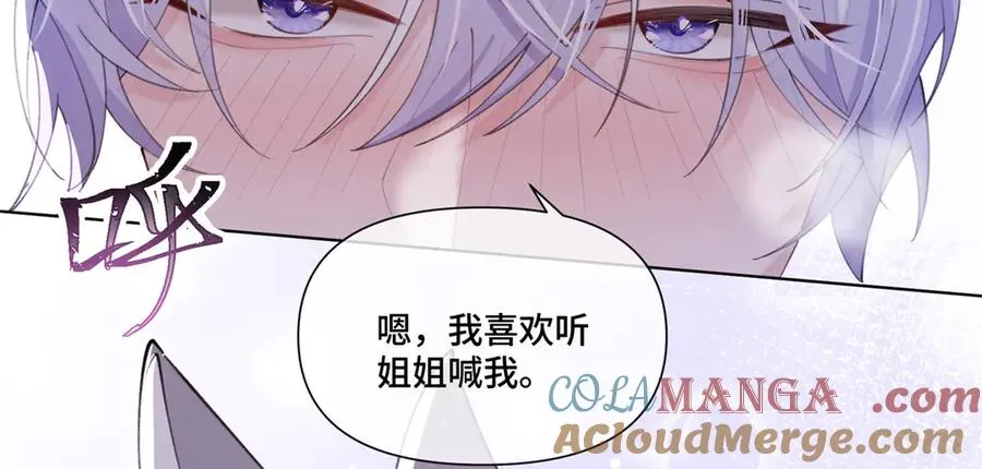 53 燥郁期 第97页