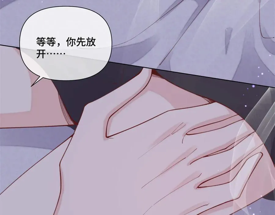 53 燥郁期 第100页