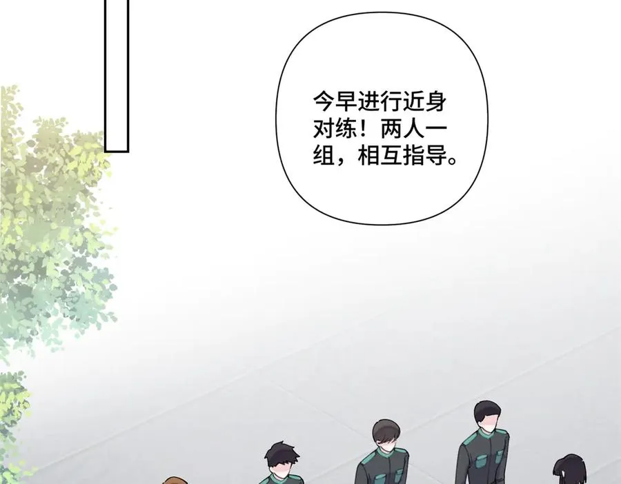 53 燥郁期 第102页