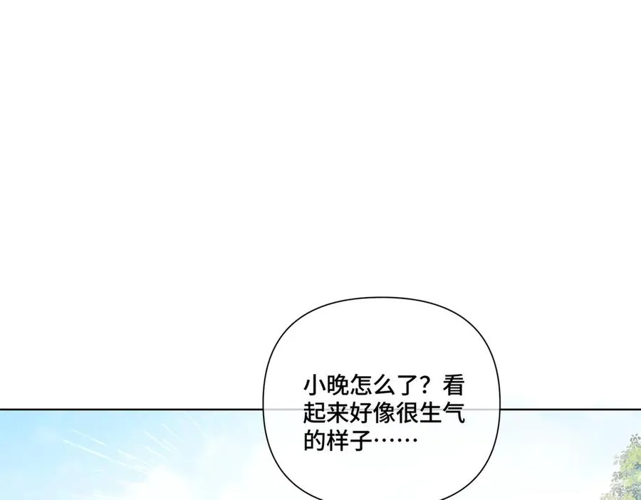 54 你就不能喂我么 第5页