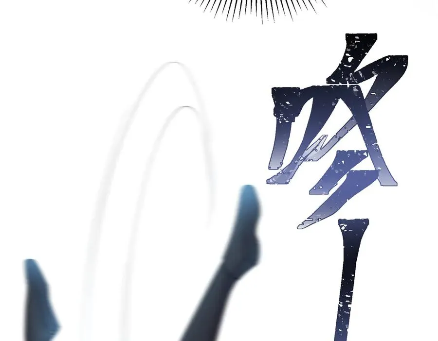 54 你就不能喂我么 第12页