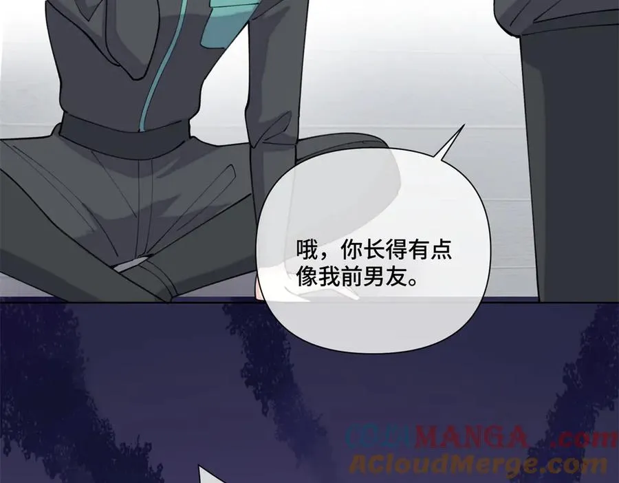 54 你就不能喂我么 第19页