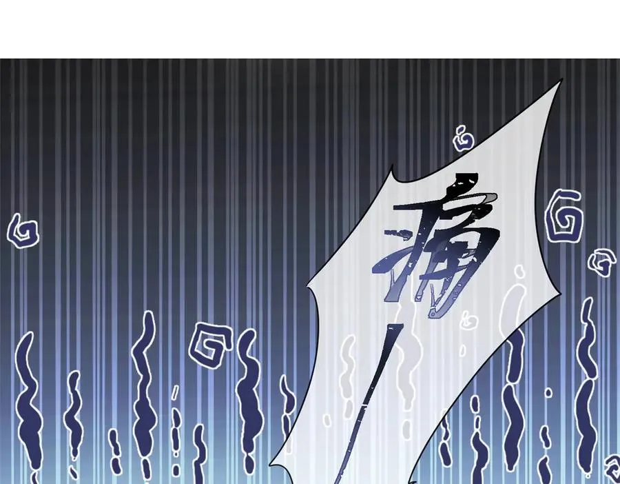54 你就不能喂我么 第24页