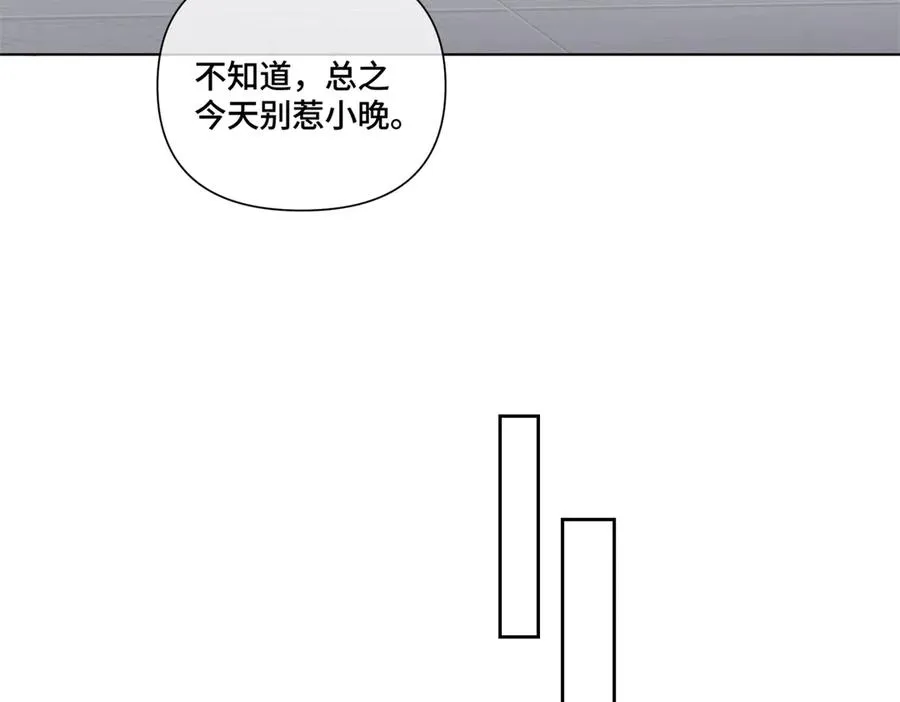 54 你就不能喂我么 第27页