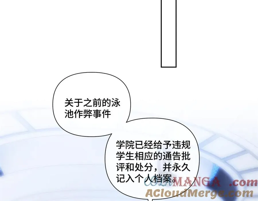 54 你就不能喂我么 第28页