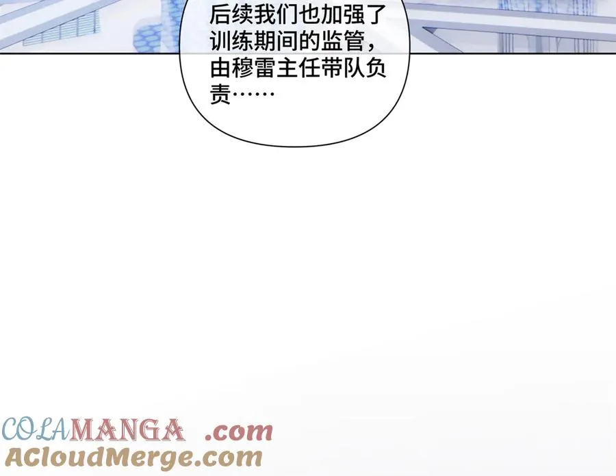 54 你就不能喂我么 第31页