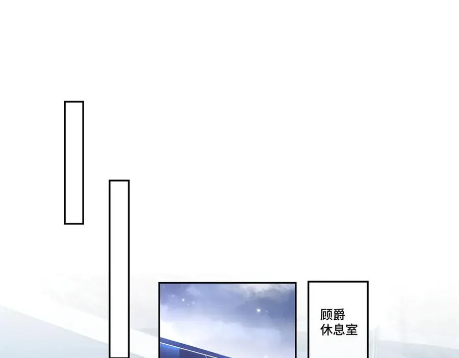 54 你就不能喂我么 第62页