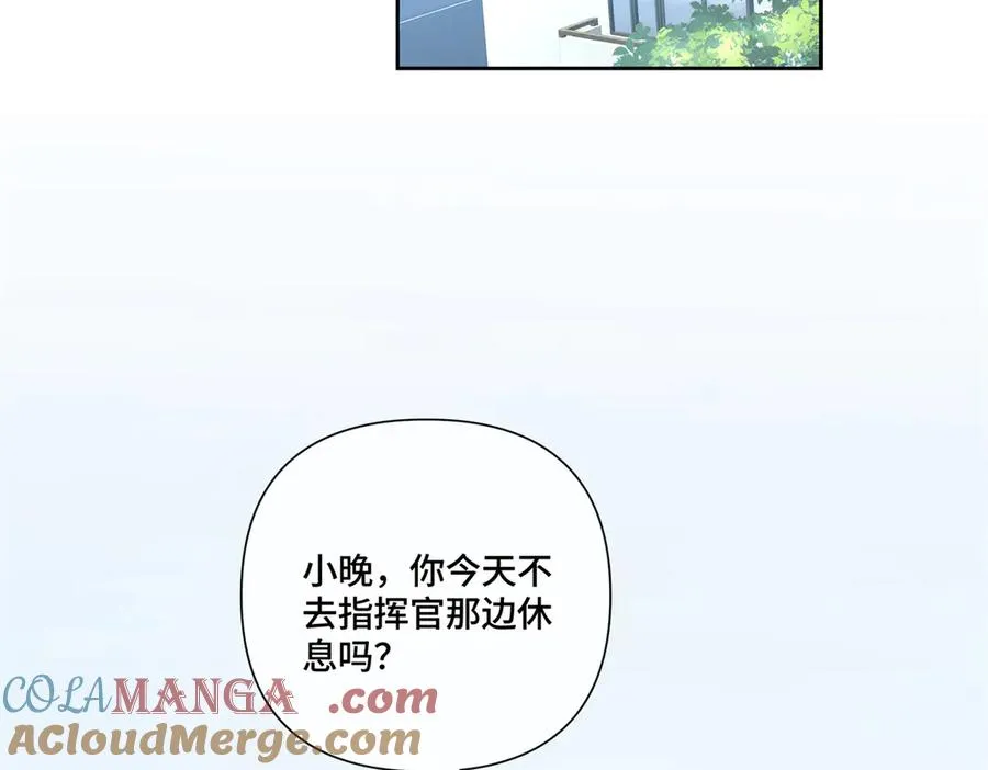 54 你就不能喂我么 第73页